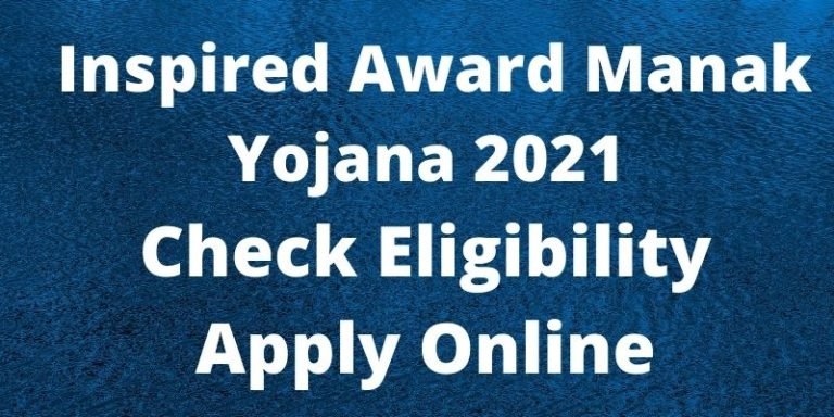 Inspired Award Manak Yojana
