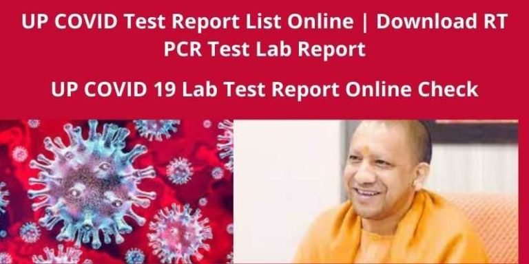 UP COVID 19 Test Report List