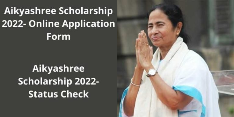 Aikyashree Scholarship 2022