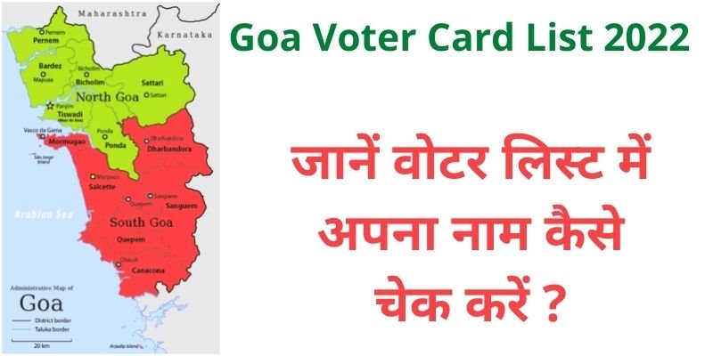 Goa Voter Card List 2022