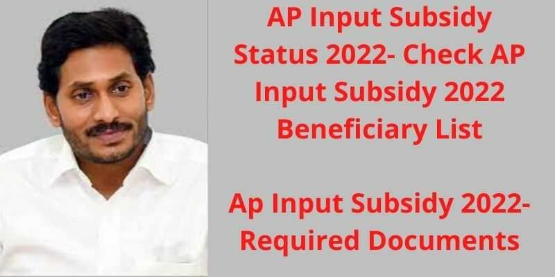 AP Input Subsidy Status 2022
