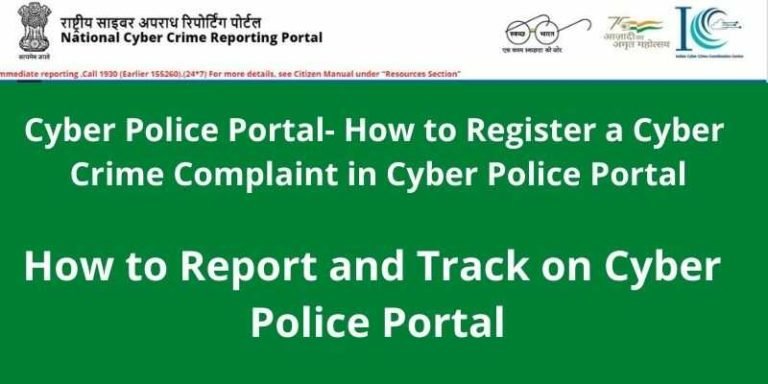 Cyber Police Portal