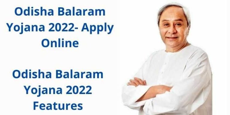 Odisha Balaram Yojana 2022