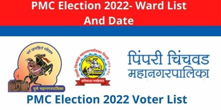 PMC Election 2022