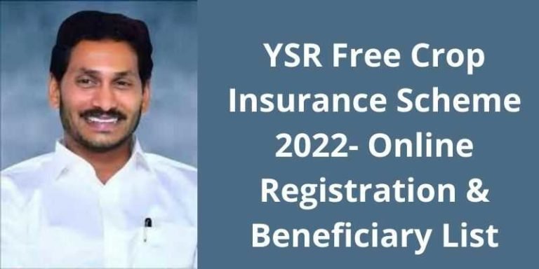 YSR Free Crop Insurance Scheme 2022