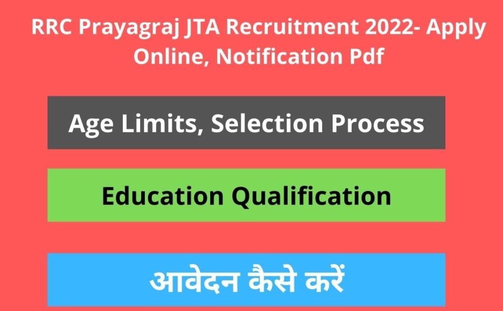 RRC Prayagraj JTA Recruitment 2022
