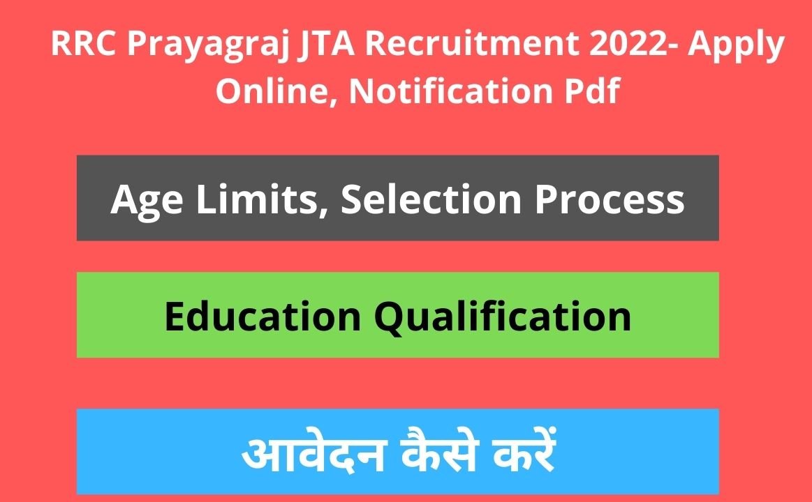 RRC Prayagraj JTA Recruitment