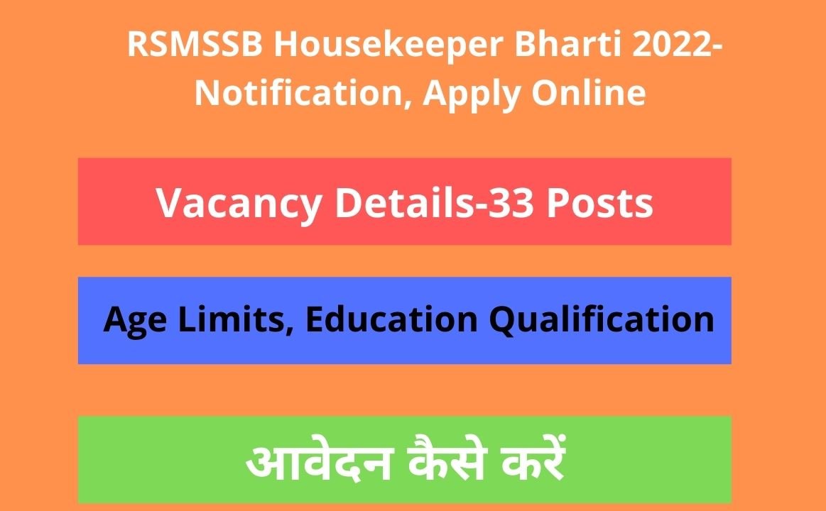 RSMSSB Housekeeper Bharti 2022