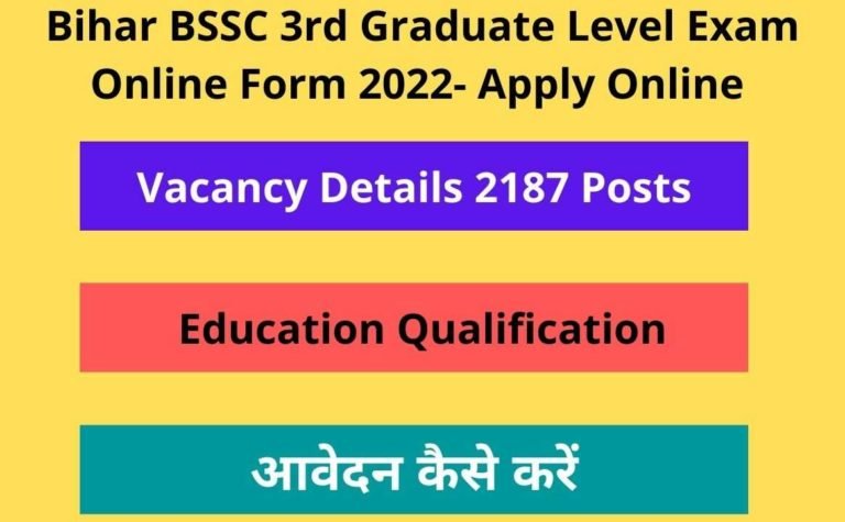 Bihar BSSC 3rd Graduate Level Exam Online Form 2022