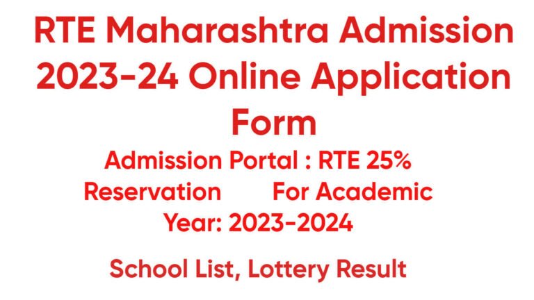 RTE Maharashtra Admission 2023-24