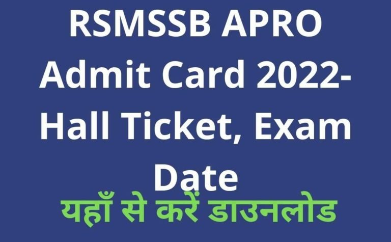 RSMSSB APRO Admit Card 2022