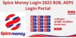 Spice Money Login 2022 B2B, AEPS Login Portal