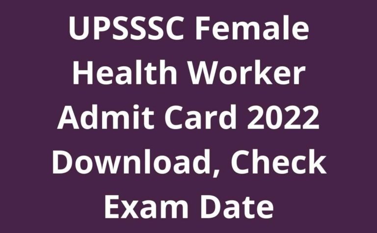 UPSSSC Female Health Worker Admit Card 202