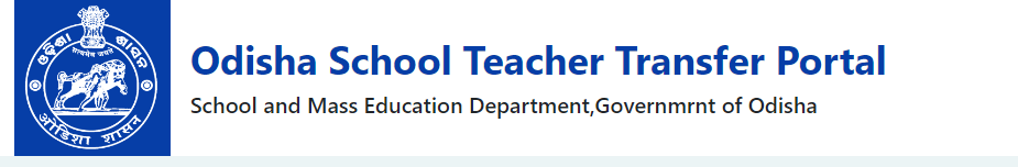 Odisha Teacher Transfer 2022