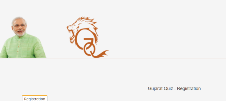 Gujarat Gyan Guru Quiz Registration 2022