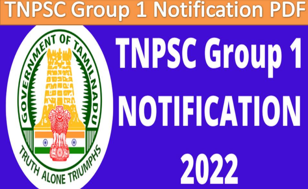 TNPSC Group 1 Apply Online