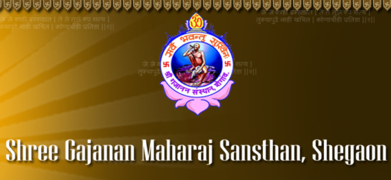 Gajanan Maharaj Shegaon Online Darshan Pass