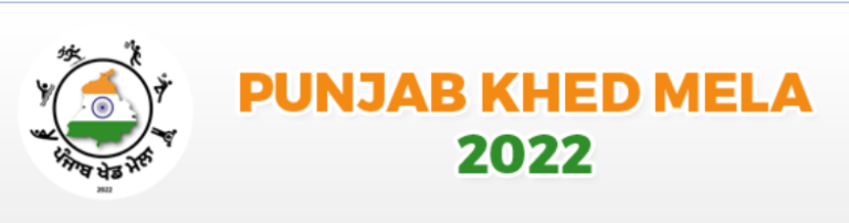 Punjab Khed Mela 2022