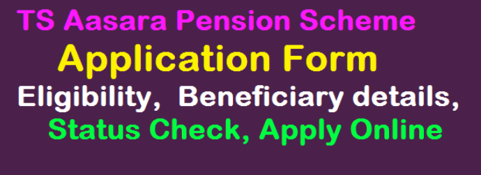 TS Aasara Pension Status 2022