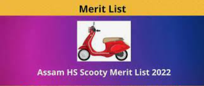 Assam HS Scooty Merit List 2022
