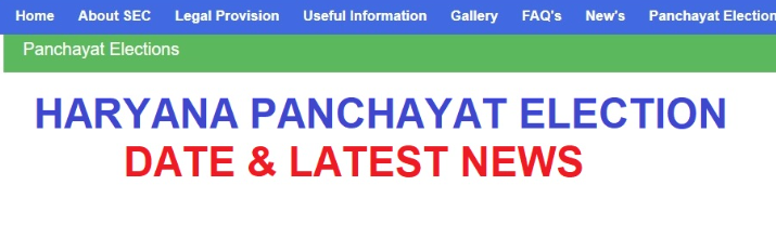 Haryana Panchayat Election 2022