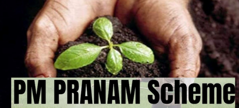 PM Pranam Scheme