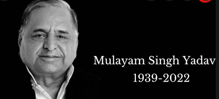 Death of Mulayam Singh