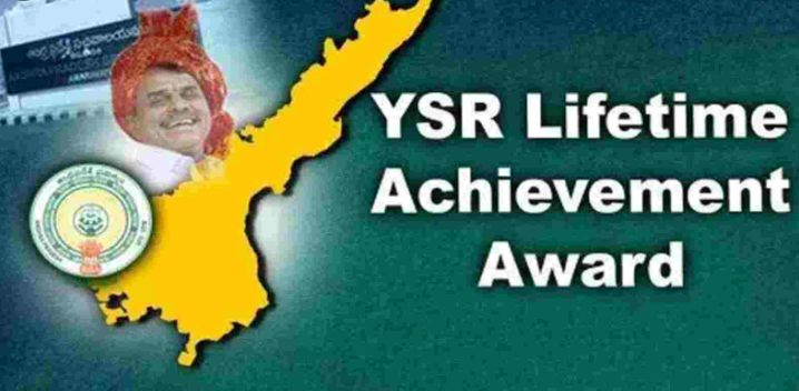 ysr-lifetime-achievement-award-2022-ysr-achievement-award-2022