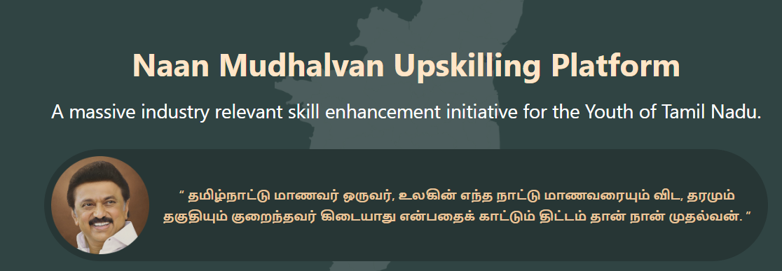 Naan Mudhalvan Scheme Registration Naan Mudhalvan tn gov in Login