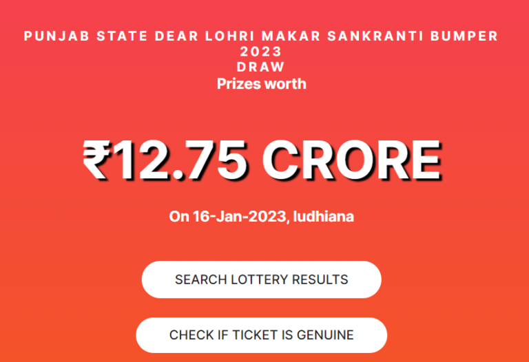 punjab lohri bumper lottery result 2023