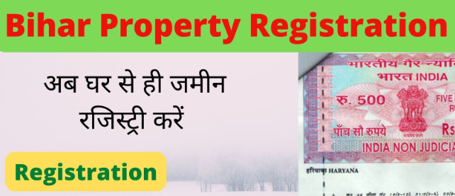 Bihar Land Registration Bihar Land Registry Details