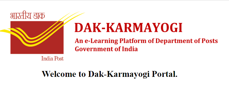 Dak Karmayogi Portal