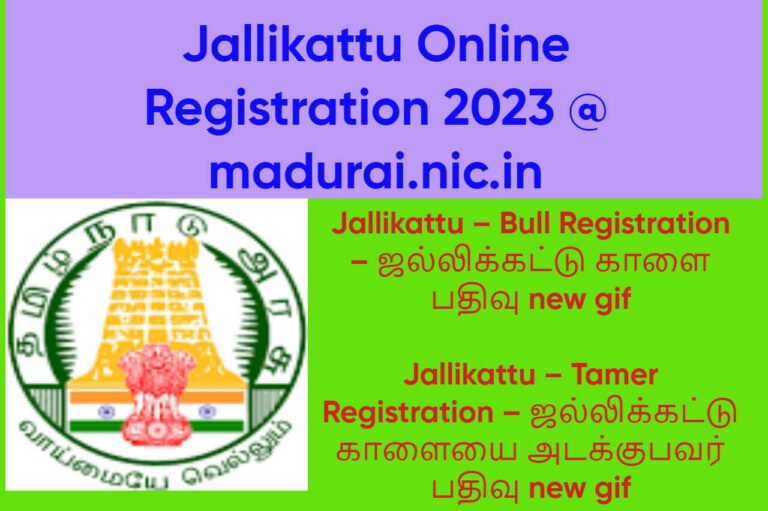 Jallikattu Online Registration