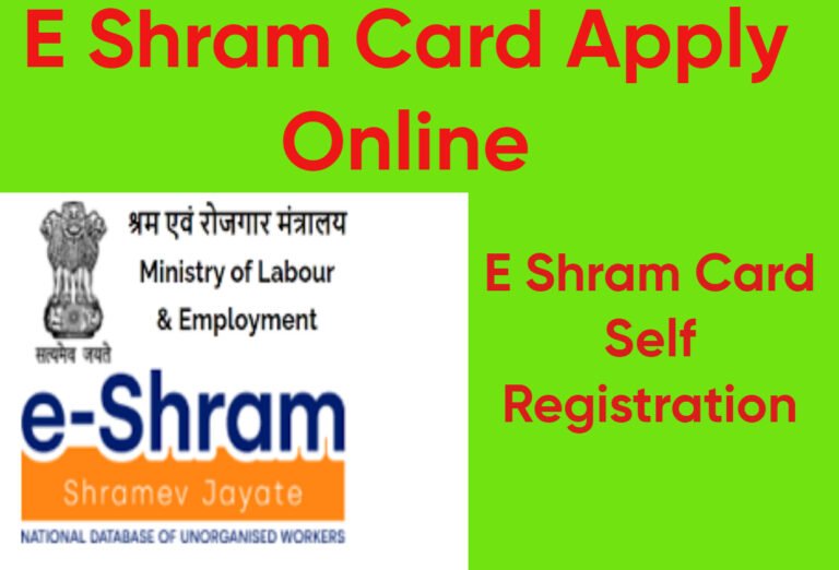 E Shram Card Apply Online