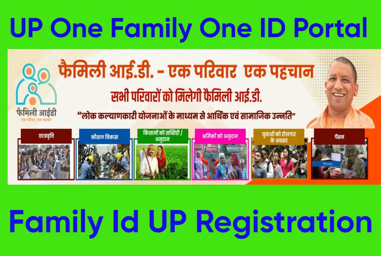 UP One Family One ID Portal