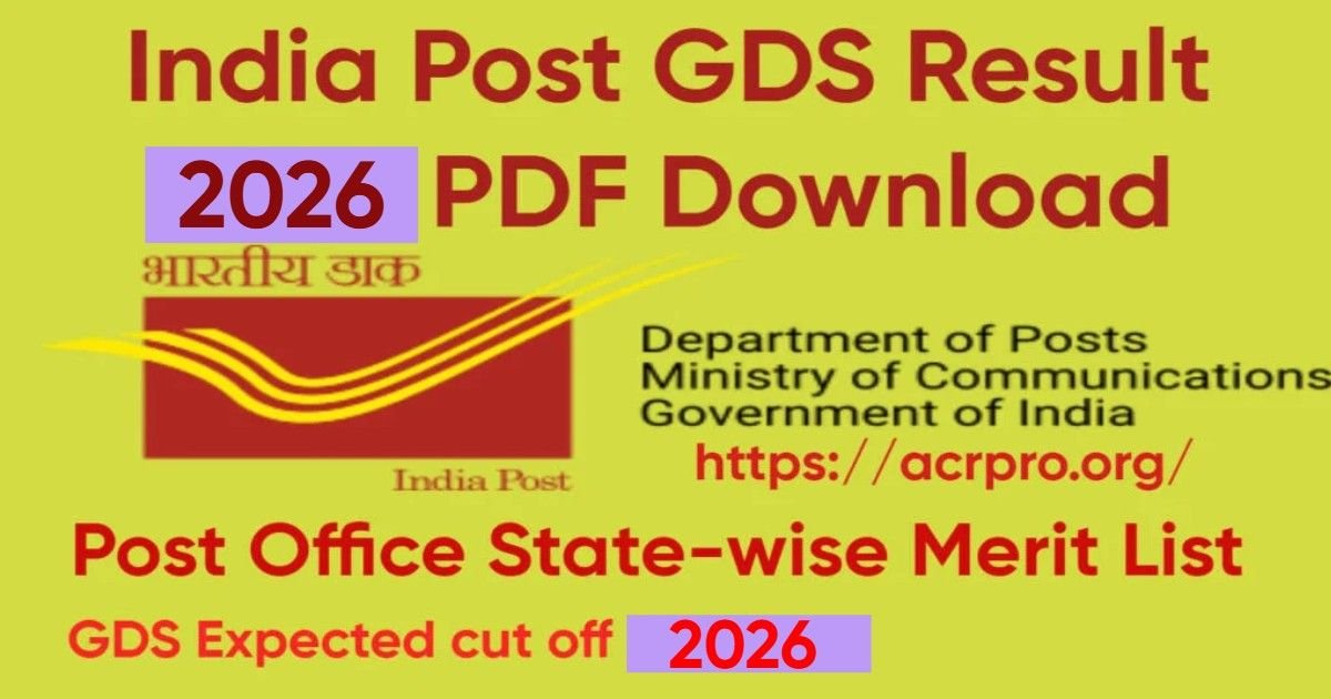 India Post GDS Result 2026