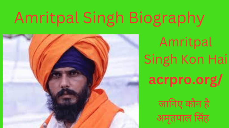 Amritpal Singh Kon Hai