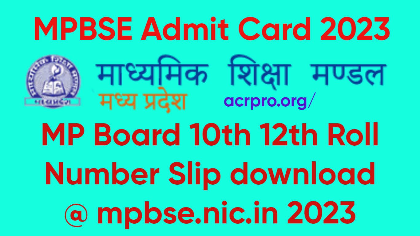 MPBSE Admit Card 2023