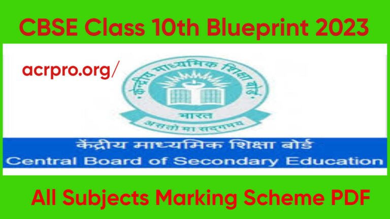CBSE Class 10th Blueprint 2023