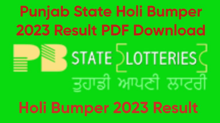 Punjab State Holi Bumper 2023 Result