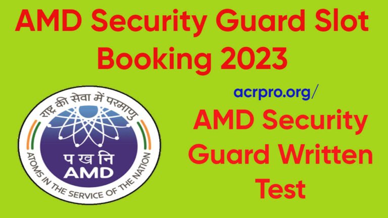 AMD Security Guard Slot Booking 2023