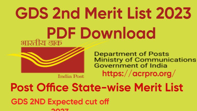 GDS 2nd Merit List 2023