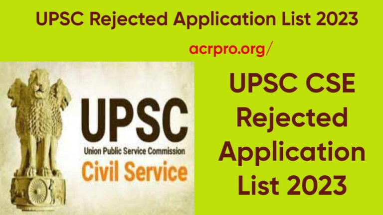 UPSC Rejected Application List 2023