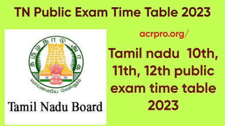 TN Public Exam Time Table 2023