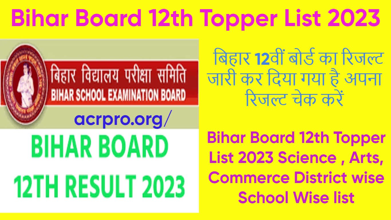 Bihar Board 12th Topper List 2023