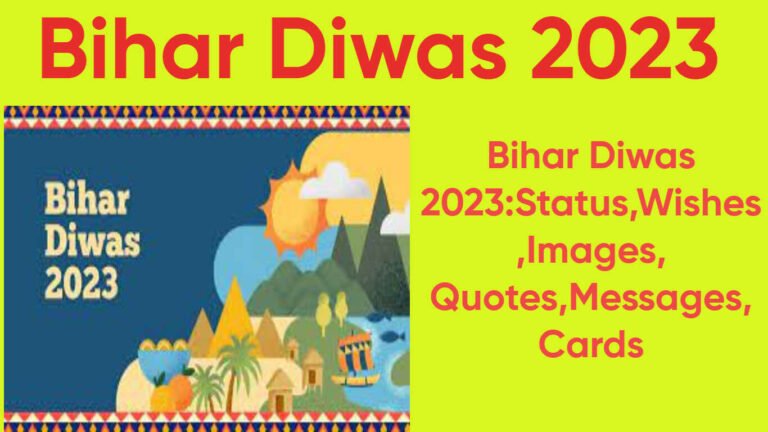 Bihar Diwas 2023