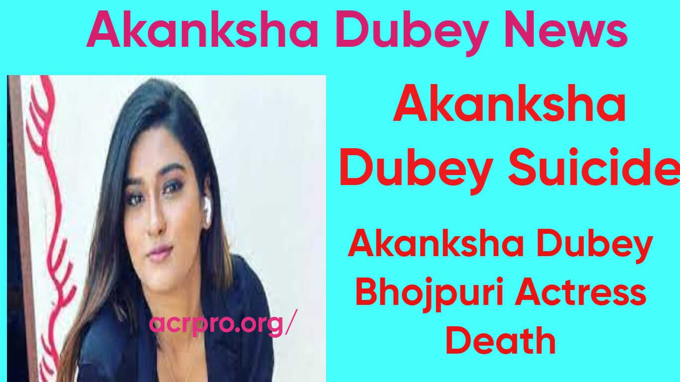 Akanksha Dubey News