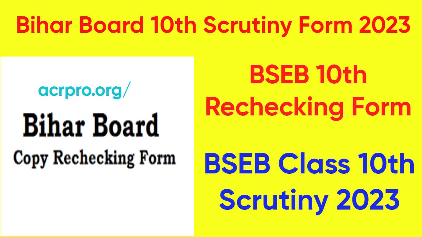 Bihar Board 10th Scrutiny Form 2023