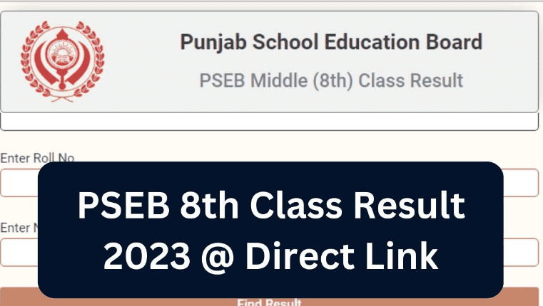 PSEB 8th Class Result 2023