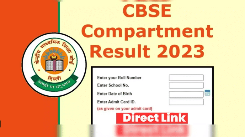 CBSE 10th Compartment Result 2023